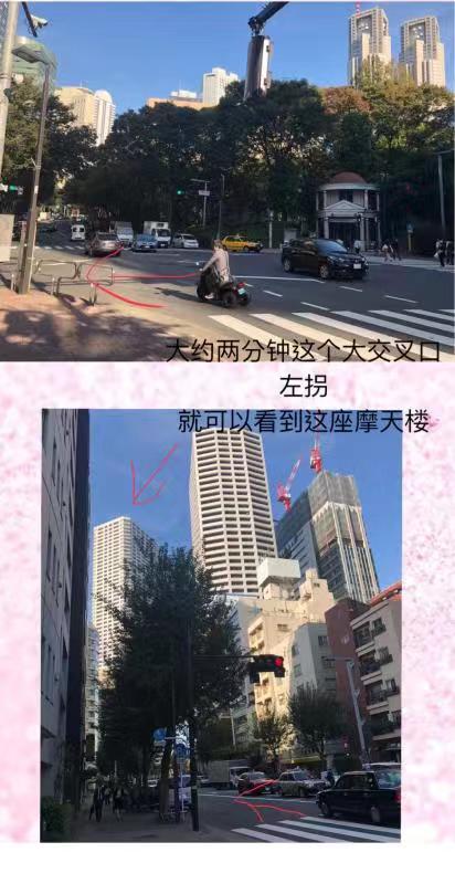 东京新宿公寓民宿