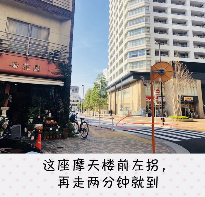 东京新宿公寓民宿