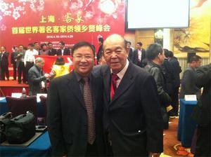 馬來西亞黃金大王、客聯會永遠榮譽主席吳德芳先生