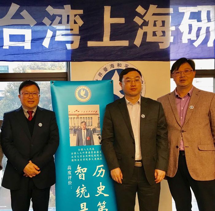智统台湾 智统台湾