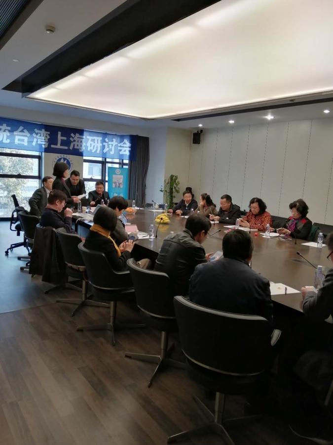 智统台湾 智统台湾